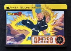 122 ベジータ ドラゴンボールZカードダス　ノーマル