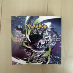 ポケモンカードゲーム アビスアイ ボックス② - メルカリ