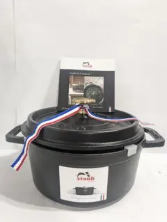 2025年最新】staub 18cmの人気アイテム - メルカリ