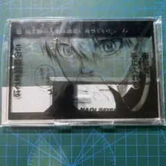 ブルーロック　凪誠士郎　BIGアクリルスタンド　原作絵　アムニバス
