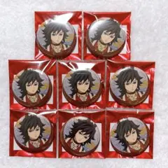 鬼滅の刃 2026年 午年 冨岡義勇 箔押し缶バッジ 8個セット
