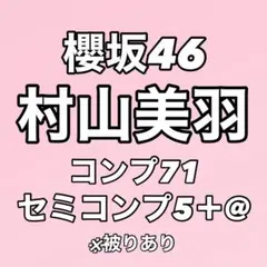 オトカドール まとめ売り QR PR あり - メルカリ