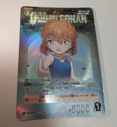 コナン TCG 灰原哀 PR / ID 0183 PR188 1枚 - メルカリ