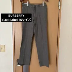 バーバリーブラックレーベル　スラックス　サイズ76