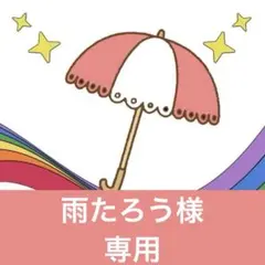 ☆匿名配送☆アンベリール医療用ウィッグ【クールショートボブ】【新品 