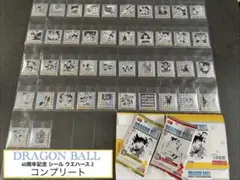 ⑬ DRAGON BALL 40周年記念 シール ウエハース 2弾　コンプ