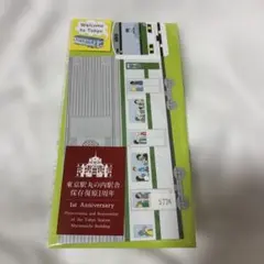東京駅100周年記念 印傳栞 JR東日本 非売品 - メルカリ