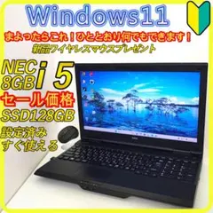 2026年最新】新品ノートパソコン本体の人気アイテム - メルカリ