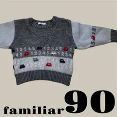 familiar 車模様 ニットセーター 90
