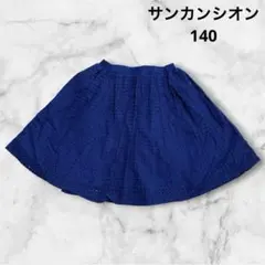 サンカンシオン.3can4on★スカート ★ネイビー★140★夏★通学★普段着のサムネイル