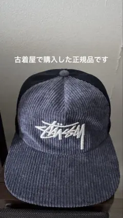 2026年最新】stussy キャップ コーデュロイの人気アイテム - メルカリ
