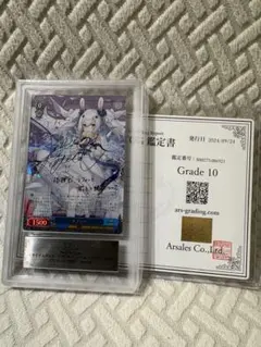 2026年最新】アズールレーン サインの人気アイテム - メルカリ