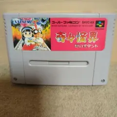 【美品 動作確認済】SFC 奇々怪界 謎の黒マント