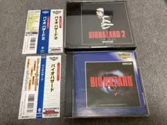 2025年最新】BIOHAZARD 2 PCの人気アイテム - メルカリ