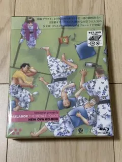 機動警察パトレイバー NEW OVA BD-BOX〈2枚組〉 - メルカリ