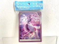 ポケモンカードゲーム　スリーブ