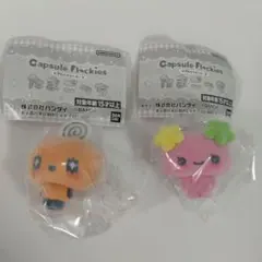 たまごっち　カプセルフロッキーズ　めめっち　ふらわっち