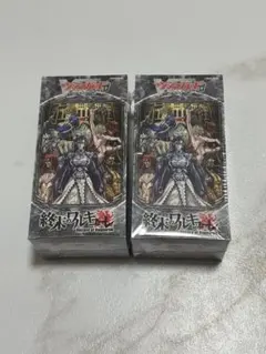 カードファイト!!ヴァンガード終末のワルキューレ 2BOX シュリンク付き未開封