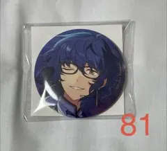 あんスタ イベコレ 青葉つむぎ