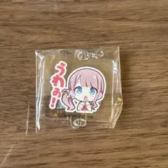 プロセカ 望月 穂波 アクリルチャーム