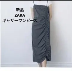 新品　ZARA ワンピース　ギャザー　キャミワンピース