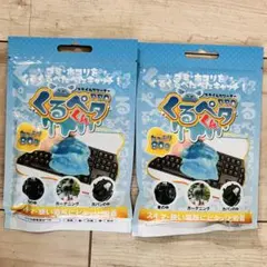 くるペタくん　2個セット　粘着クリーナー