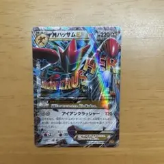 MハッサムEX RRのサムネイル