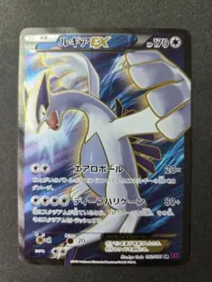2026年最新】SR ルギアEXの人気アイテム - メルカリ