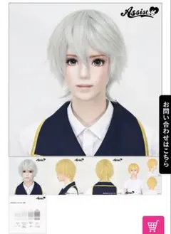 最終価格】ツイステ アズール・アーシェングロット セット済コスプレ 