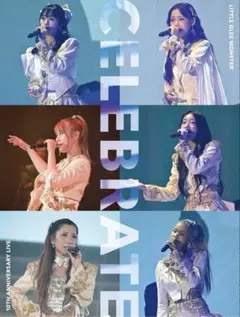 リトグリ 10th Anniversary Live CELEBRATE