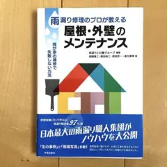 Item thumbnail for item 002d7e71-0cf8-4ff2-b061-4336167042f6