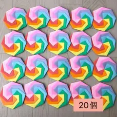 折り紙メダル20個 レインボー　ペロペロキャンディ　ハンドメイドのサムネイル