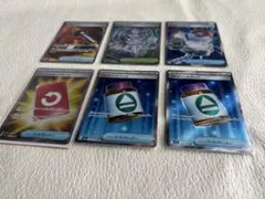 ポケモンカード SRグッズ　スタジアム スペシャルレッドカード含み6枚セット