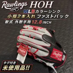 Rawlings HOH 野球 軟式 グローブ 外野手用 12.8インチ 未使用のサムネイル