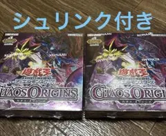 遊戯王OCG CHAOS ORIGINS 4ボックスセット - メルカリ