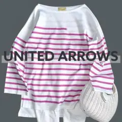 【美品・日本製】 UNITED ARROWSコラボ ボーダー カットソー