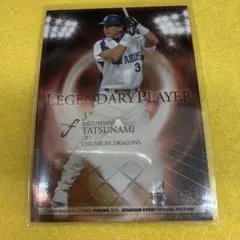 2000年 セ・リーグJCB・MEP賞 立浪和義野球 記念写真 サイン入り 2000年 セ・リーグJCB・MEP賞 立浪和義野球 記念写真 サイン入り