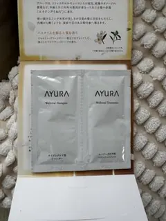 AYURA Wellvital シャンプー トリートメント サンプル 試供品のサムネイル