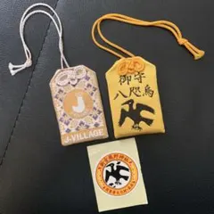 八咫烏出品 2025年最新】八咫烏の人気アイテム - メルカリ