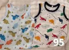 恐竜柄Tシャツセット 95cm以下