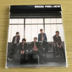 嵐 /PIKA★★NCHI DOUBLE 初回限定盤 未開封 PIKANCHI DOUBLE(初回盤) 中古CD | ブックオフ公式オンラインストア