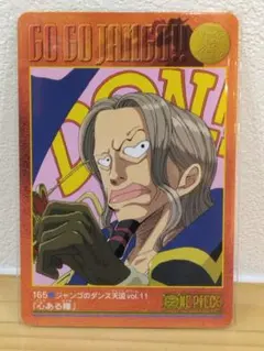 美品】ワンピースカード ビジュアルアドベンチャー ジャンゴ14枚コンプ