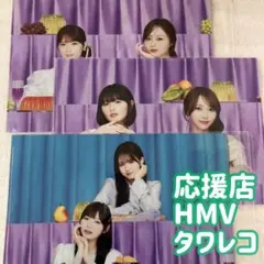 nao.0207ra9-to10様 リクエスト 3点 まとめ商品