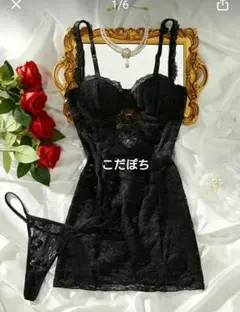 匿名配送 TEMU ワイヤー入りスリップ 下着 キャミソール ブラック S/M