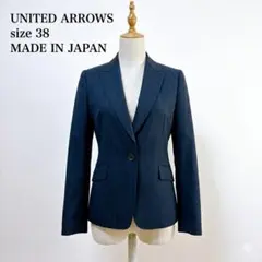 美品 ユナイテッドアローズ 38 M テーラードジャケット ウールシルクネイビー