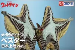 大怪獣シリーズ ペスター 日本上陸Ver. - メルカリ