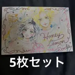 2025年最新】ハニーレモンソーダ 25 特典の人気アイテム - メルカリ