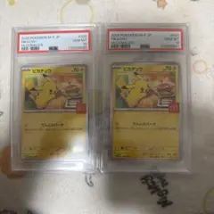 1game様 リクエスト 2点 まとめ商品