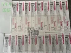 saku  sakura★様 リクエスト 2点 まとめ商品