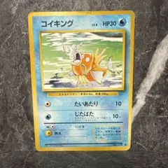 m*e様 コイキング CL ポケモンカードゲーム Classic CLK 006 - メルカリ